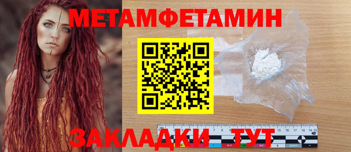 АМФ Розовый Моздок