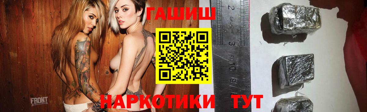 ГАШ VHQ Моздок