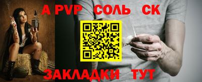 метамфетамин Донской