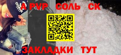 прущий лед Гусев