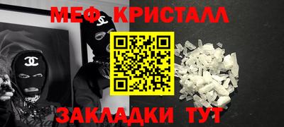 амф Гусиноозёрск