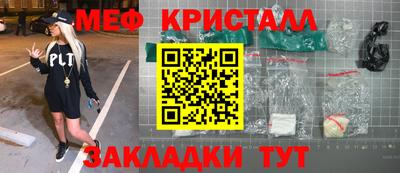 прущий лед Гусев
