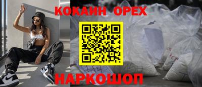 меф VHQ Гусь-Хрустальный