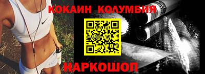 меф VHQ Гусь-Хрустальный