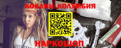 марки nbome Донецк