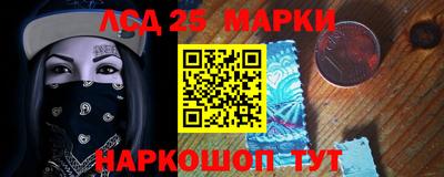 метамфетамин Донской