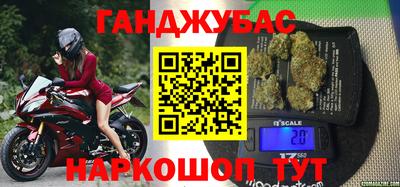 амф Гусиноозёрск