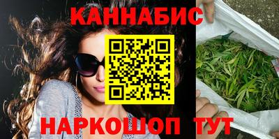 марки nbome Донецк
