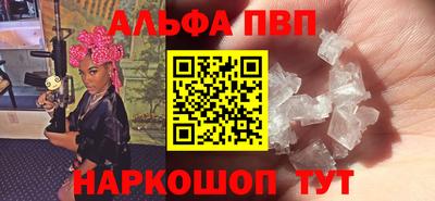 амф Гусиноозёрск