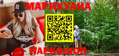 амф Гусиноозёрск