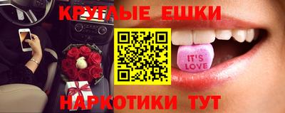 марки nbome Донецк