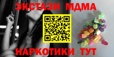 прущий лед Гусев