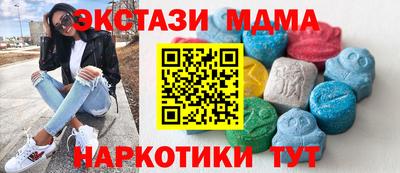 меф VHQ Гусь-Хрустальный