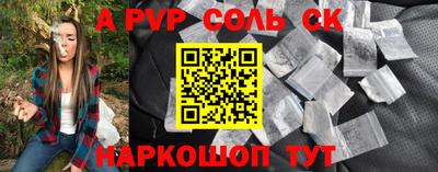 прущий лед Гусев
