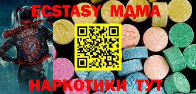 амф Гусиноозёрск