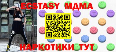 метамфетамин Донской