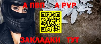 марки nbome Донецк