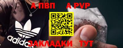 амф Гусиноозёрск