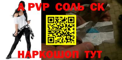 амф Гусиноозёрск