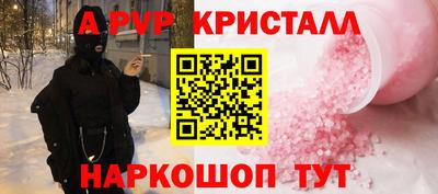 марки nbome Донецк