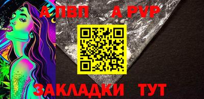 меф VHQ Гусь-Хрустальный