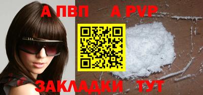 метамфетамин Донской