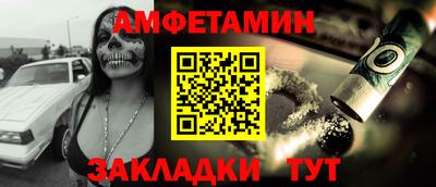 амф Гусиноозёрск