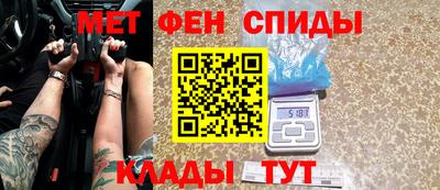 метамфетамин Донской