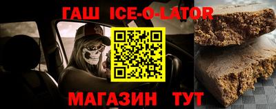 прущий лед Гусев