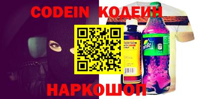 меф VHQ Гусь-Хрустальный