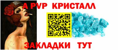 меф VHQ Гусь-Хрустальный