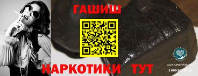 марки nbome Донецк
