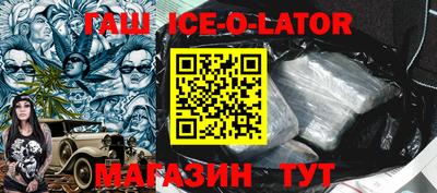 прущий лед Гусев