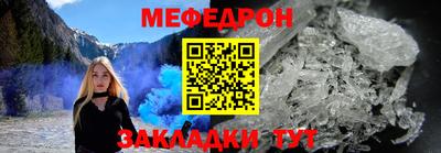 амф Гусиноозёрск