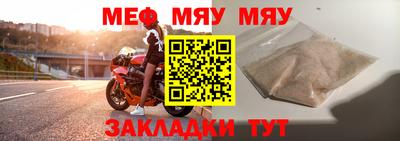 амф Гусиноозёрск