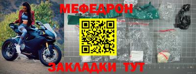 марки nbome Донецк