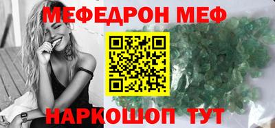 амф Гусиноозёрск