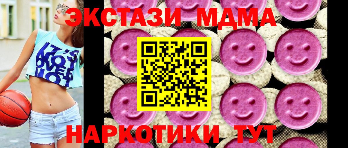МДМА VHQ Моздок