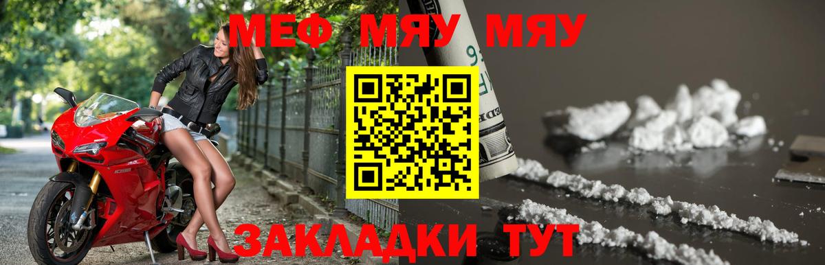 Мефедрон  Мефедрон mephedrone  купить   Мефедрон  Мефедрон 4 MMC  Вход с VPN  Моздок 