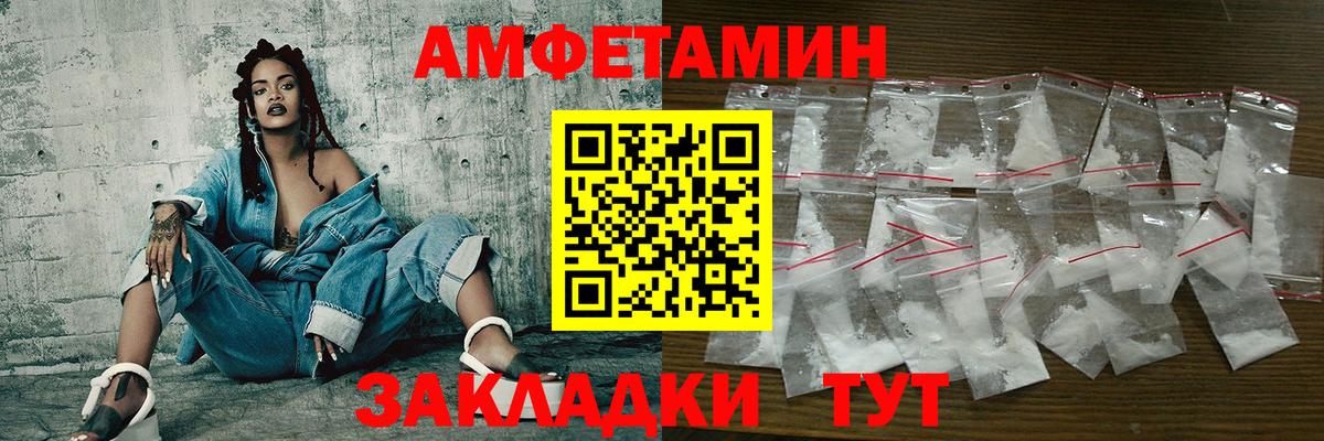 Первитин винт Моздок